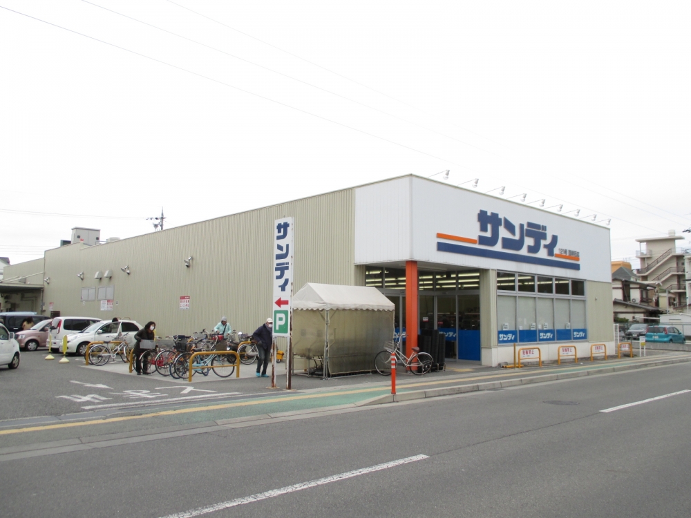 スーパー　サンディ 西明石店（スーパー）まで229m