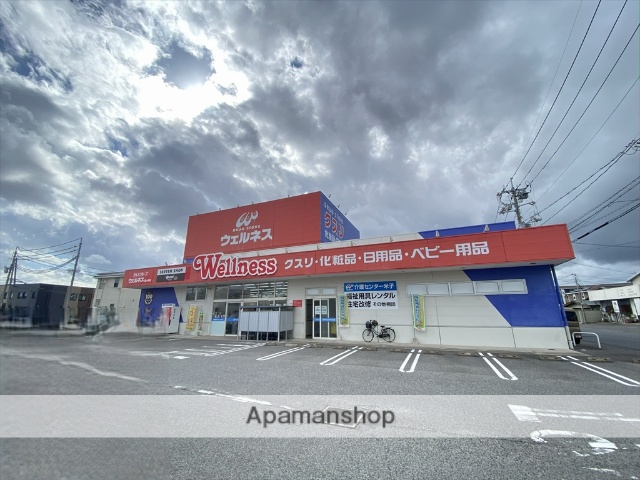 ドラックストア　ウェルネス旗ヶ崎店（ドラッグストア）まで148m