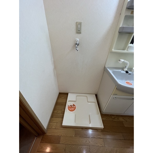 その他設備　洗濯パン
