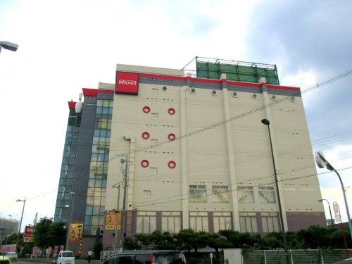 その他　ラウンドワン 伊丹店（その他）まで1855m