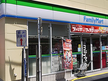 コンビニ　ファミリーマート伊勢彦鮫洲旧東海道店（コンビニ）まで282m