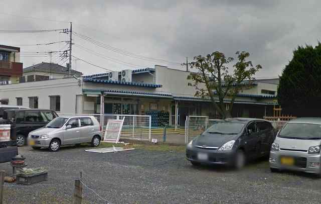 幼稚園・保育園　さいたま市立西堀保育園（幼稚園・保育園）まで385m