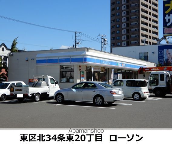 コンビニ　ローソン（コンビニ）まで348m