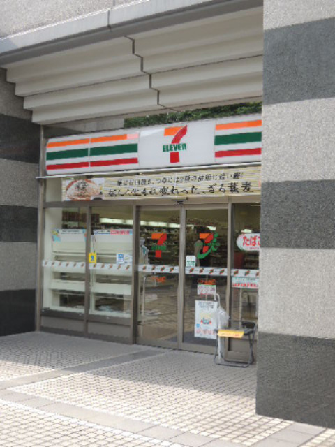コンビニ　セブンイレブン江東木場公園南店（コンビニ）まで251m