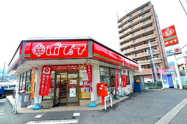 コンビニ　ポプラ安東店（コンビニ）まで1206m