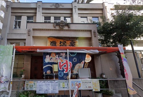 その他　灘温泉 六甲道店（その他）まで612m