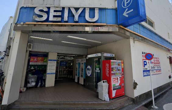 スーパー　西友 巣鴨店（スーパー）まで319m