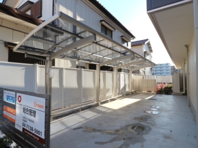 その他　駐輪場