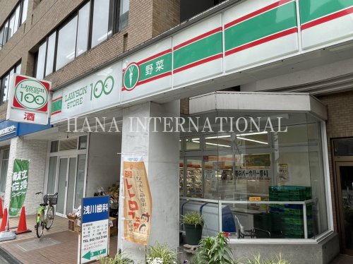 コンビニ　ローソンストア100 LS小田急相模原店（コンビニ）まで266m