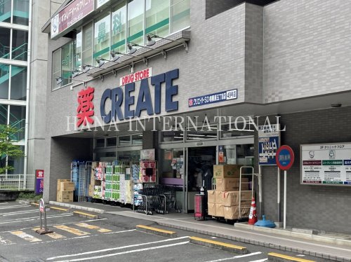ドラックストア　クリエイトSD(エス・ディー) 小田急相模原店（ドラッグストア）まで416m