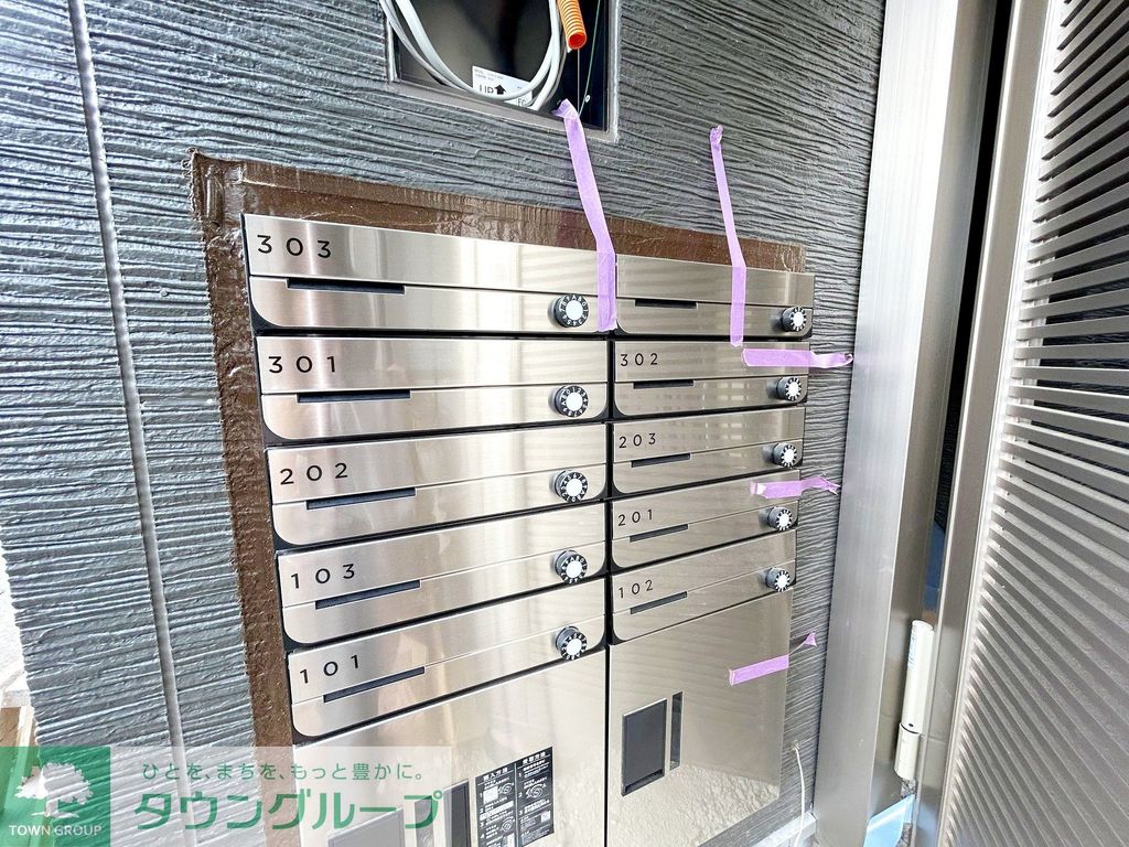 その他共有部分