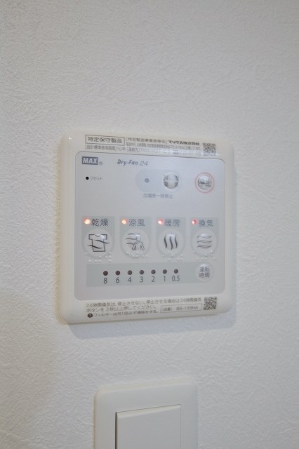 その他設備　浴室乾燥