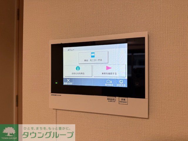 セキュリティ　※別部屋参考