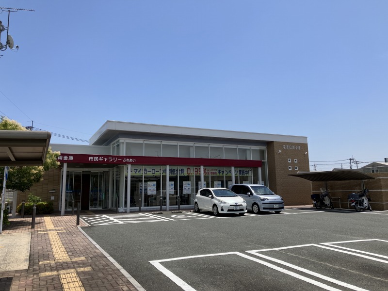 銀行　遠賀信用金庫むなかた支店（銀行）まで180m