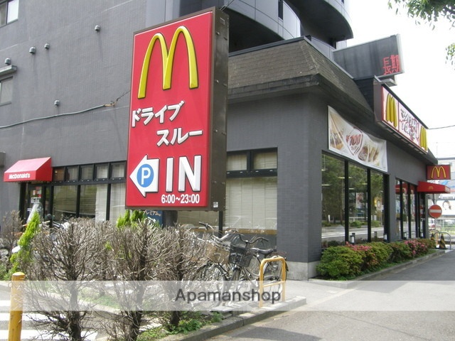 飲食店　マクドナルド 北里大学病院前店（飲食店）まで338m
