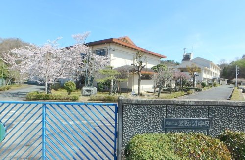 小学校　奈良市立鼓阪北小学校（小学校）まで2284m