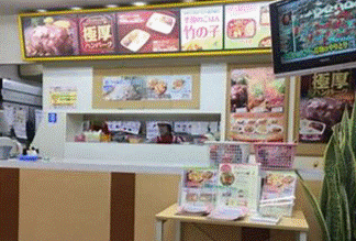 飲食店　ほっかほっか亭四貫島店（飲食店）まで269m