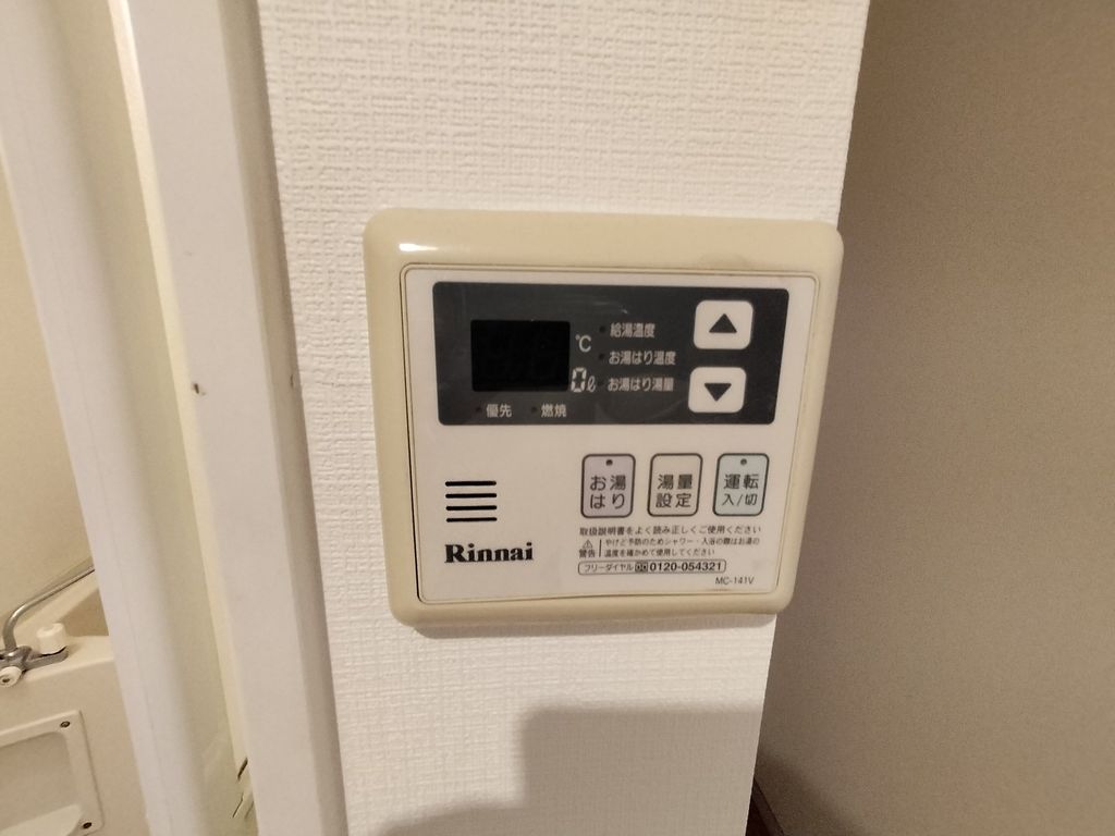 その他設備　設備