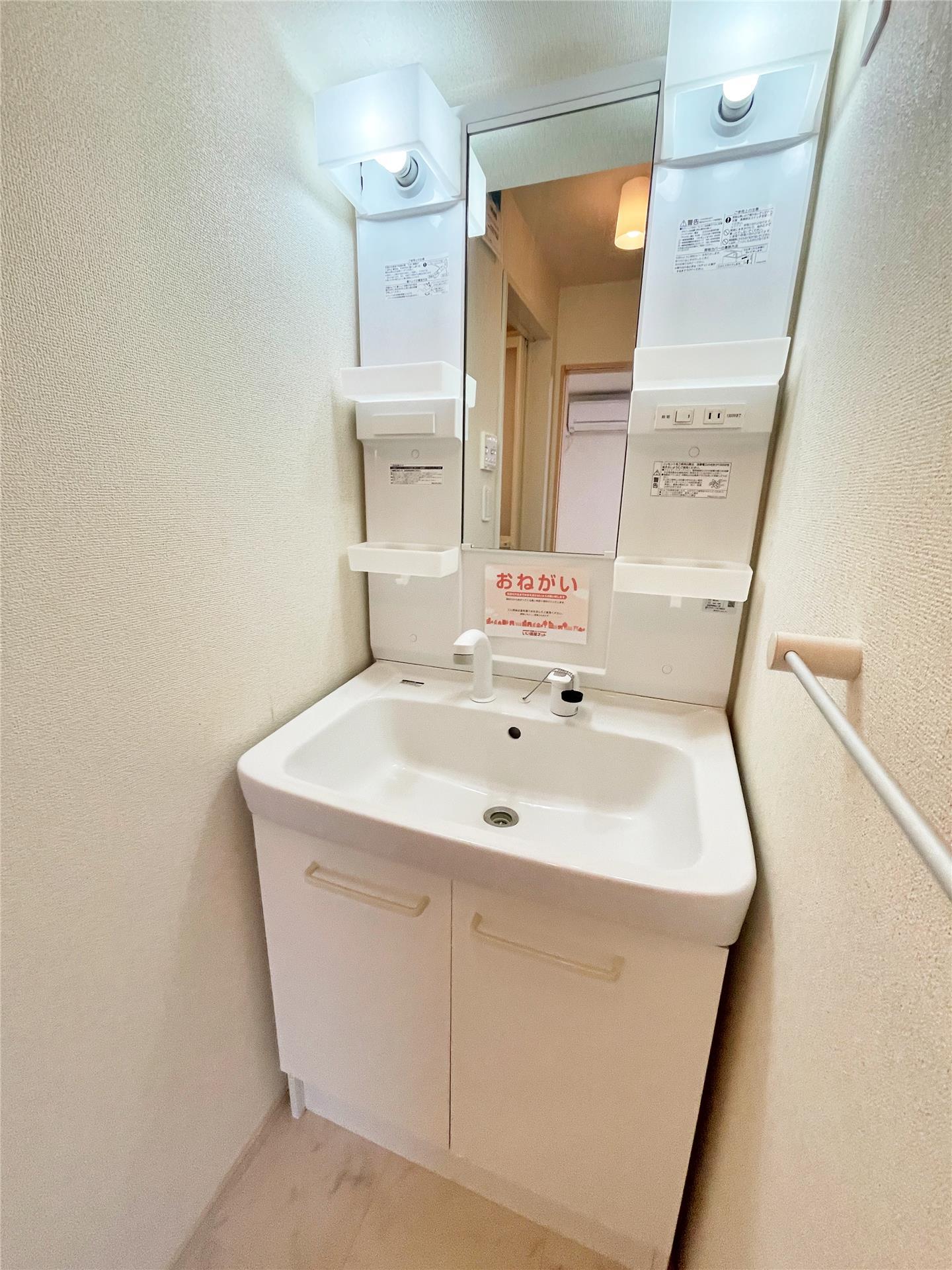 洗面設備