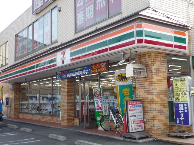 コンビニ　セブン－イレブン　横浜日の森店（コンビニ）まで416m