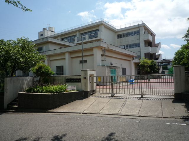 小学校　横浜市立上矢部小学校（小学校）まで733m