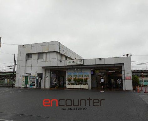 その他　尾久駅(JR東日本 東北本線(宇都宮線))（その他）まで1120m