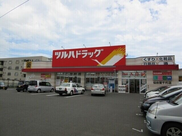 ドラックストア　ツルハドラッグ仙台宮千代店（ドラッグストア）まで685m
