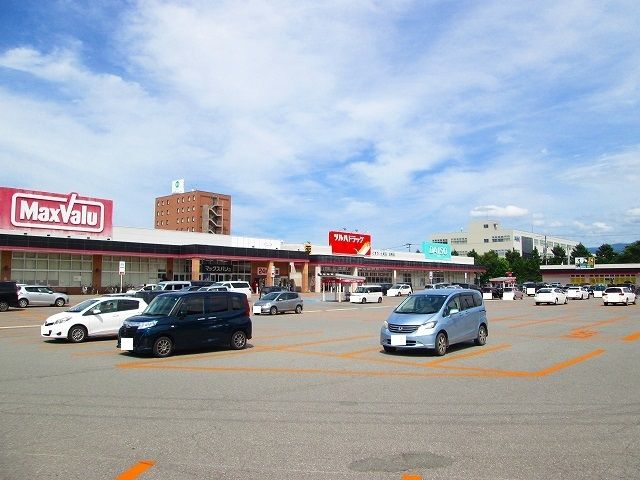 スーパー　イオンタウン米沢（スーパー）まで2400m