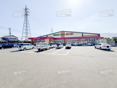 ドラックストア　ドラッグストアモリ　豊城店（ドラッグストア）まで676m