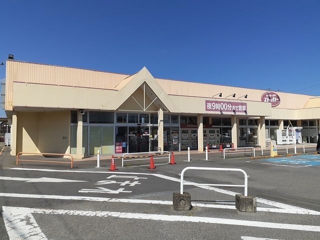 スーパー　FOOD　OFF　ストッカー（スーパー）まで472m