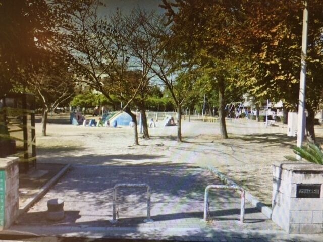 公園　西深江公園（公園）まで654m