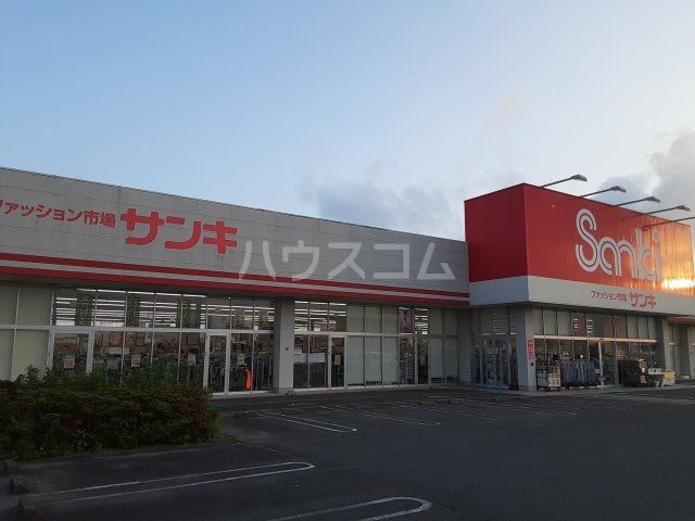 その他　サンキ 北茨城店（その他）まで1190m