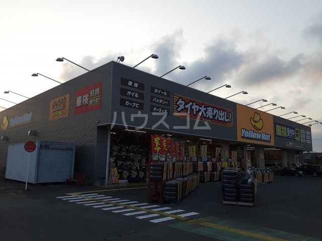 その他　イエローハット 北茨城中郷店（その他）まで1270m