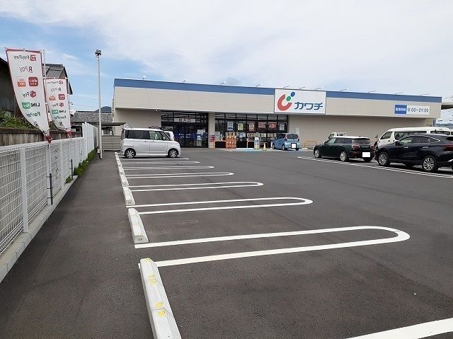 ドラックストア　カワチ薬品（ドラッグストア）まで500m
