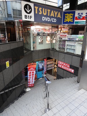 ショッピングセンター　TSUTAYA 幡ヶ谷店（ショッピングセンター）まで921m