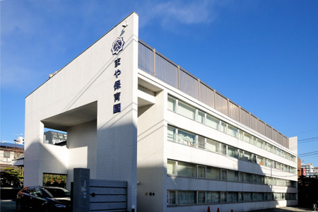 幼稚園・保育園　まや保育園（幼稚園・保育園）まで232m