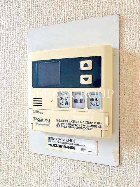 その他設備