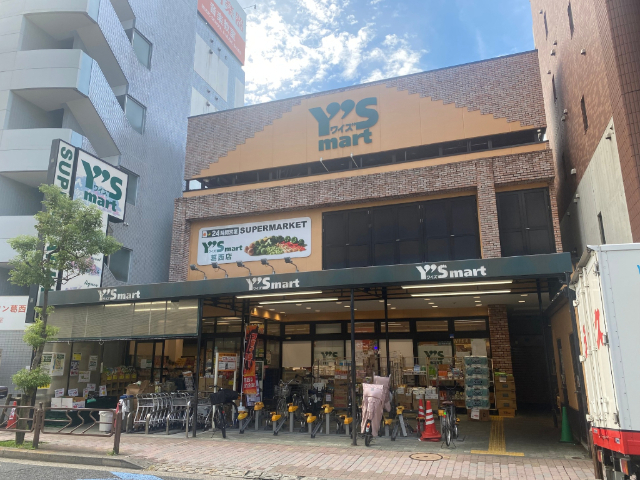 スーパー　ワイズマート葛西店（スーパー）まで298m