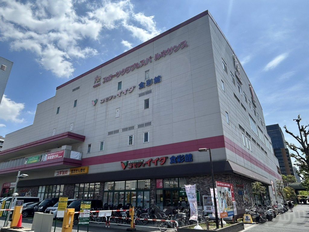 スーパー　コモディイイダ食彩館亀戸店（スーパー）まで180m