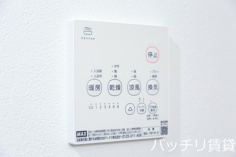 その他　同建物の別号室の為現況優先