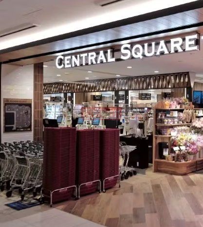 スーパー　ライフセントラルスクエア恵比寿ガーデンプレイス店（スーパー）まで550m