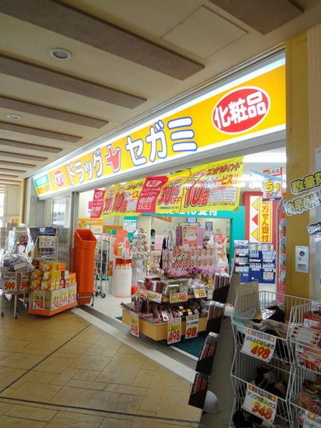 ドラックストア　ドラッグセガミ 弁天町店（ドラッグストア）まで461m