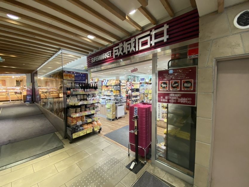 スーパー　成城石井アトレヴィ田端店（スーパー）まで270m