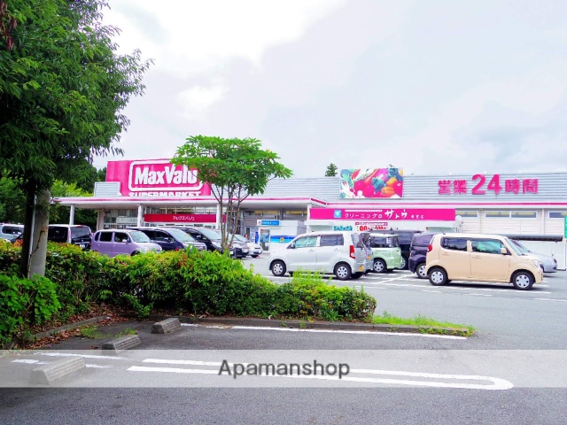 スーパー　マックスバリュ原里店（スーパー）まで1264m