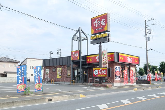 飲食店　すき家日高鹿山店（飲食店）まで400m