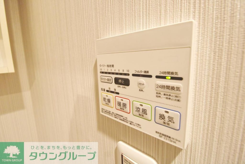 その他部屋・スペース