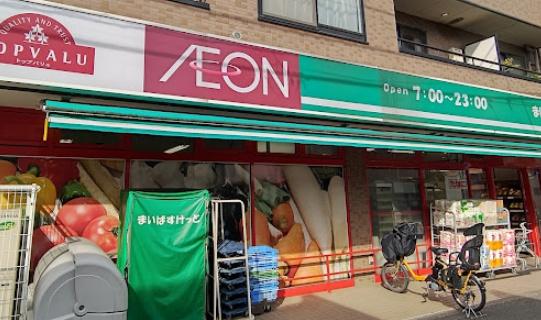 スーパー　まいばすけっと大森北4丁目店（スーパー）まで1042m