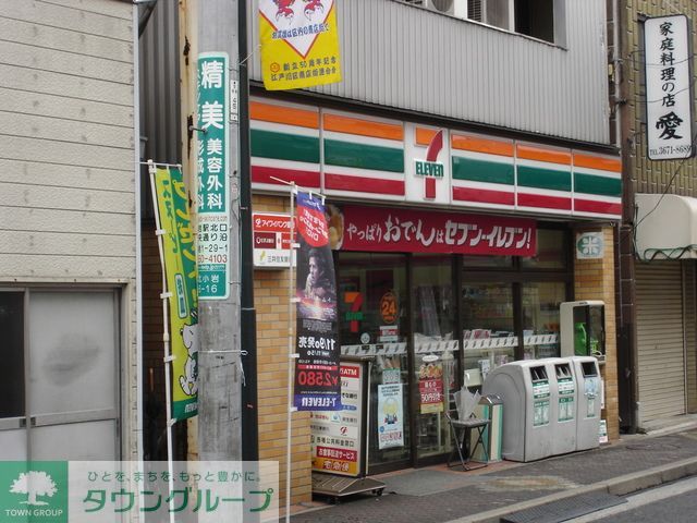 コンビニ　セブンイレブン北小岩店（コンビニ）まで3240m