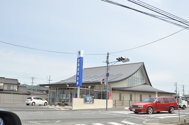 銀行　吉備信用金庫　総社西支店（銀行）まで1929m