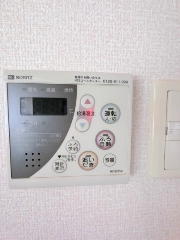 その他設備　図面と現状に相違がある場合には現状を優先